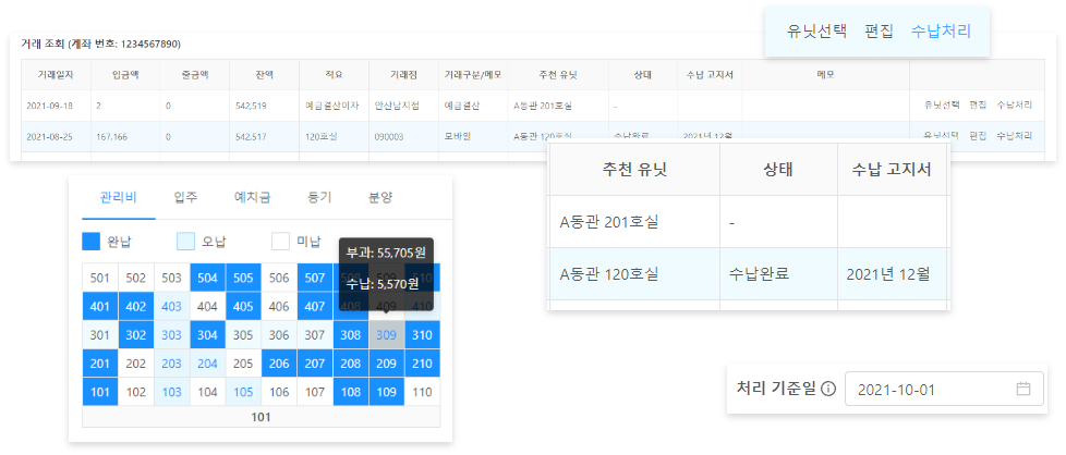 ai-pay