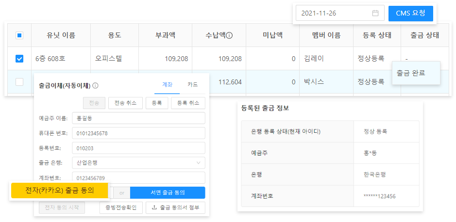 ai-cms